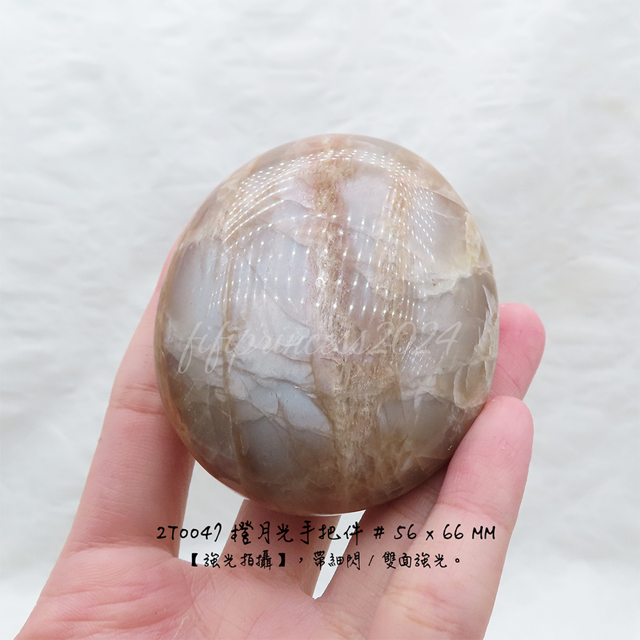 肥肥公主水晶小舖＊1220＊橙月手把件＊-規格圖9
