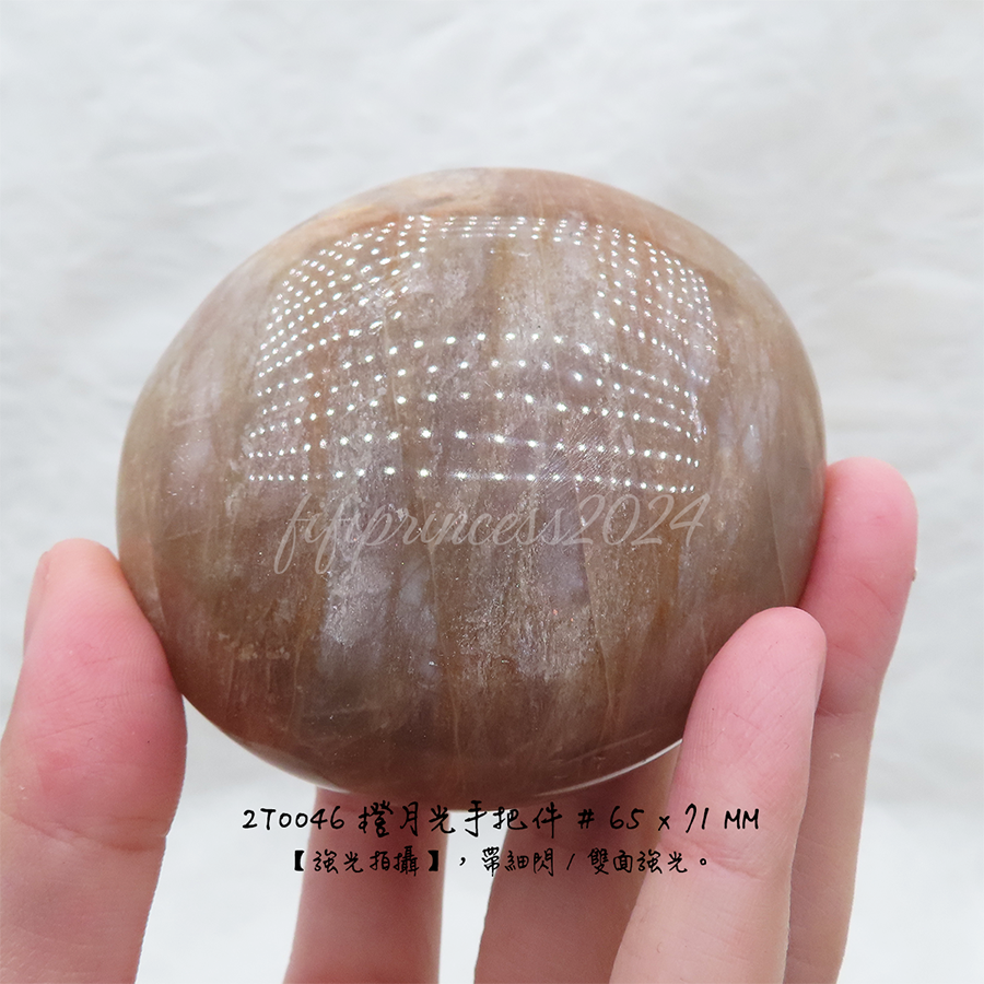 肥肥公主水晶小舖＊1220＊橙月手把件＊-規格圖9