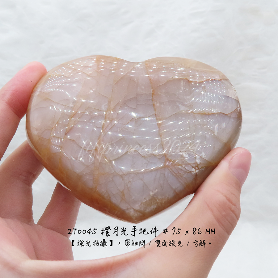 肥肥公主水晶小舖＊1220＊橙月手把件＊-規格圖9