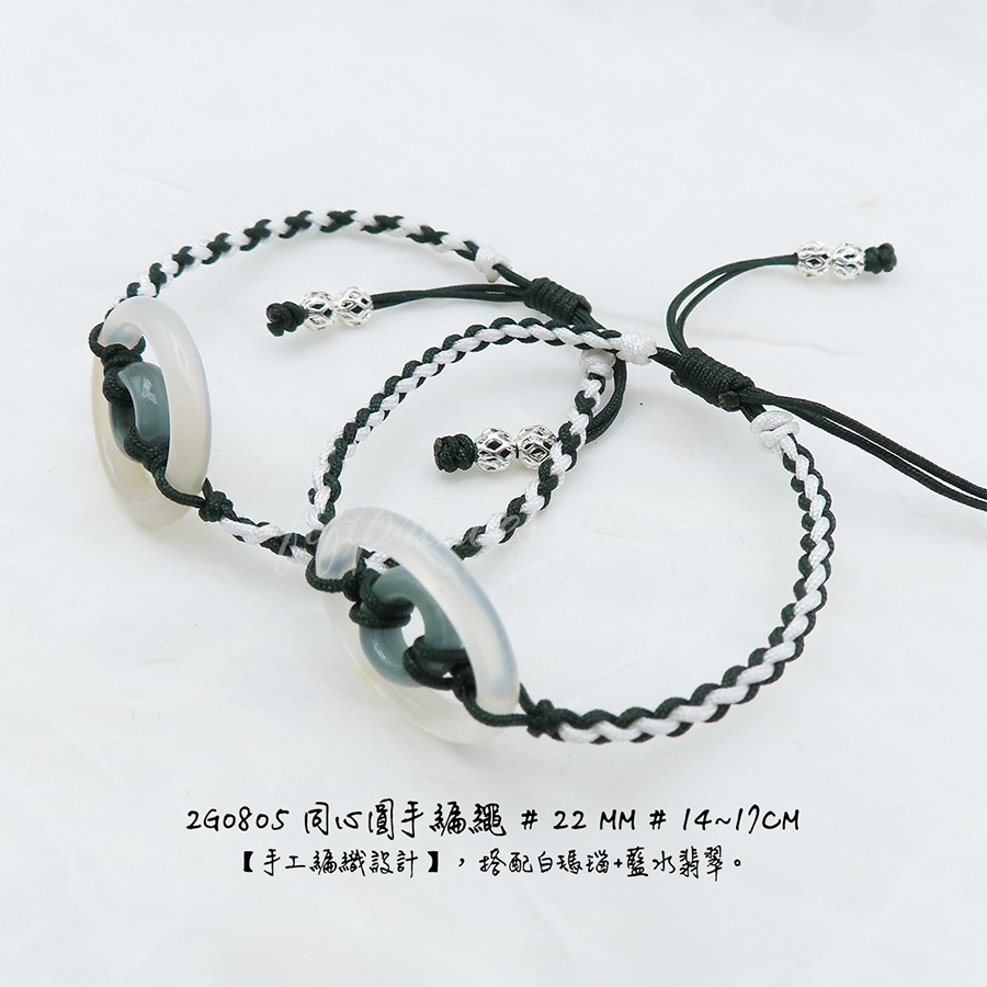 肥肥公主水晶小舖＊1220＊同心圓手繩＊白瑪瑙＊藍水翡翠＊闆娘親編設計款＊-細節圖3