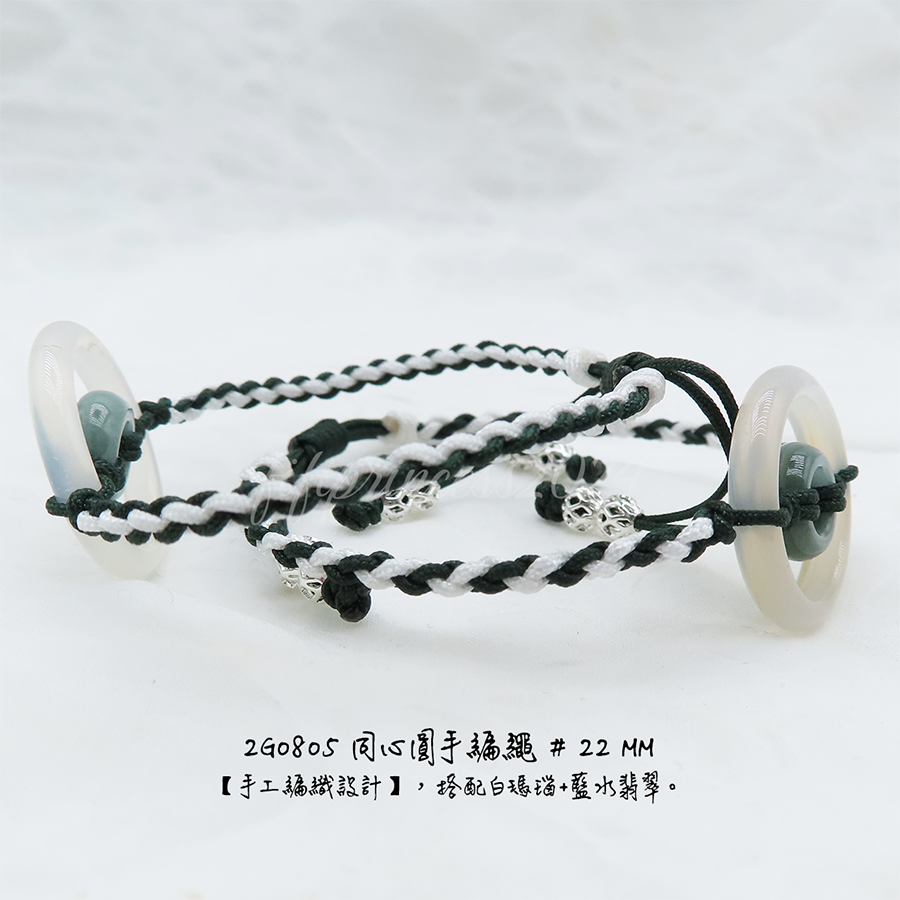 肥肥公主水晶小舖＊1220＊同心圓手繩＊白瑪瑙＊藍水翡翠＊闆娘親編設計款＊-細節圖6
