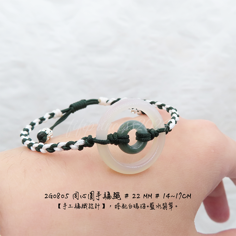 肥肥公主水晶小舖＊1220＊同心圓手繩＊白瑪瑙＊藍水翡翠＊闆娘親編設計款＊-規格圖6