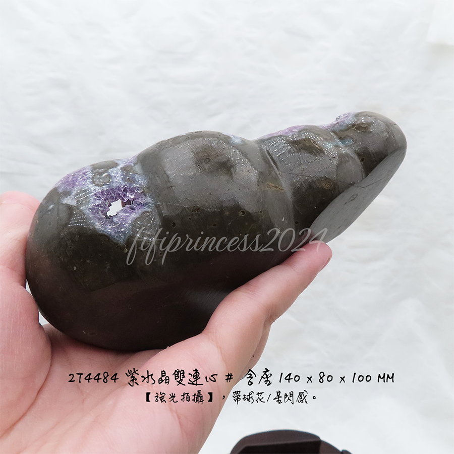 肥肥公主水晶小舖＊1220＊紫水晶雙連心晶鎮＊原礦擺件＊-細節圖11