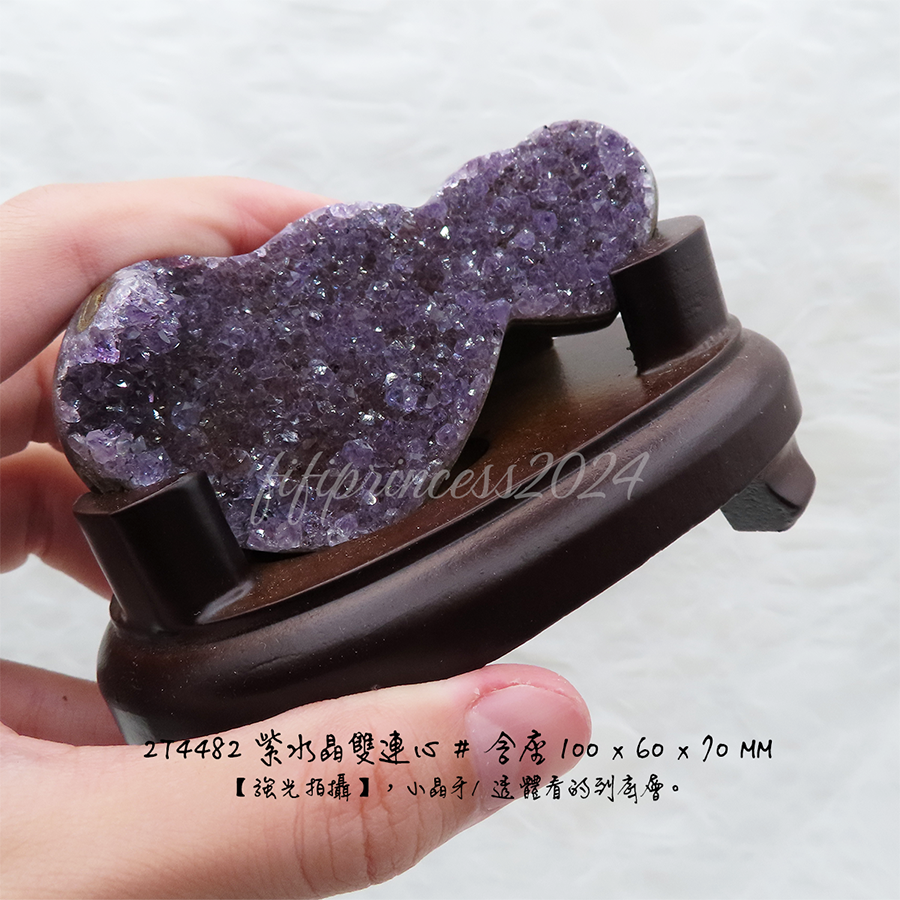 紫水晶雙心晶鎮｜招財鎖財能量石｜晶鎮擺件｜居家風水擺飾｜療癒水晶收藏｜開運招財禮物｜肥肥公主水晶小舖-細節圖2
