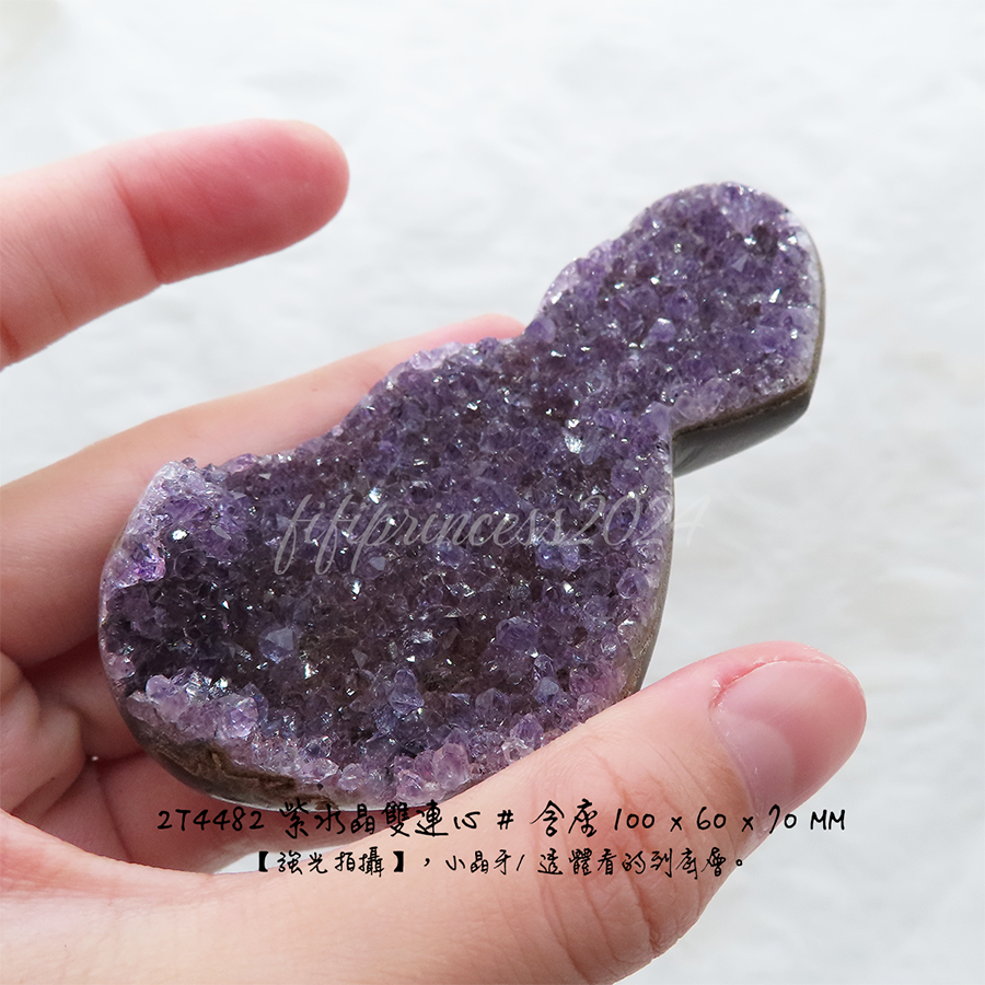紫水晶雙心晶鎮｜招財鎖財能量石｜晶鎮擺件｜居家風水擺飾｜療癒水晶收藏｜開運招財禮物｜肥肥公主水晶小舖-細節圖4