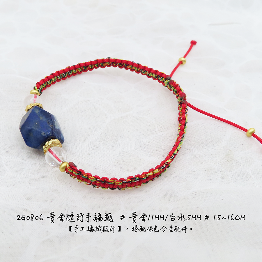 肥肥公主水晶小舖＊0131＊青金石手繩＊闆娘親編設計款＊-規格圖8