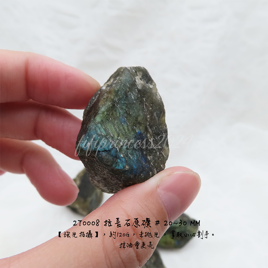 肥肥公主水晶小舖＊1229＊拉長石＊原礦＊不挑款＊-細節圖5