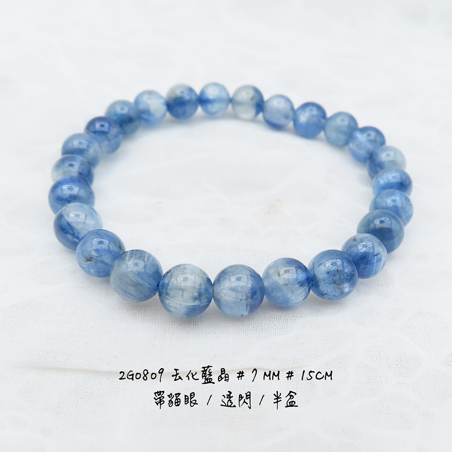 肥肥公主水晶小舖＊0102＊玉化藍晶＊-細節圖2