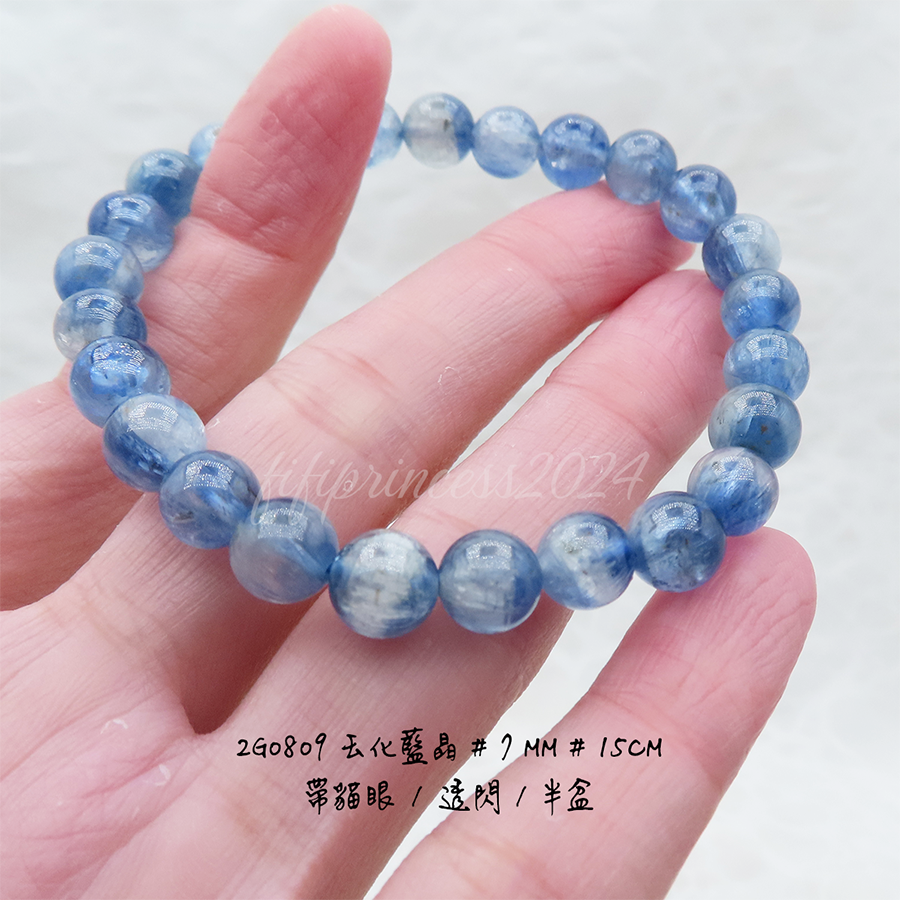 肥肥公主水晶小舖＊0102＊玉化藍晶＊-細節圖3
