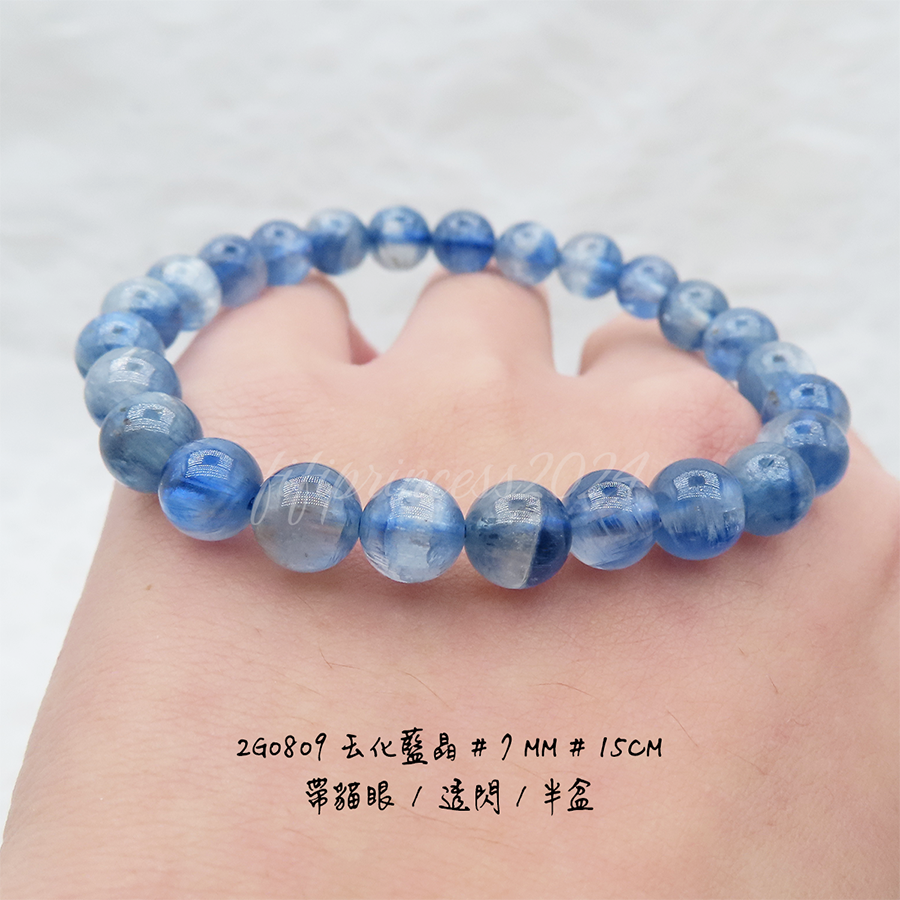 肥肥公主水晶小舖＊0102＊玉化藍晶＊-細節圖5