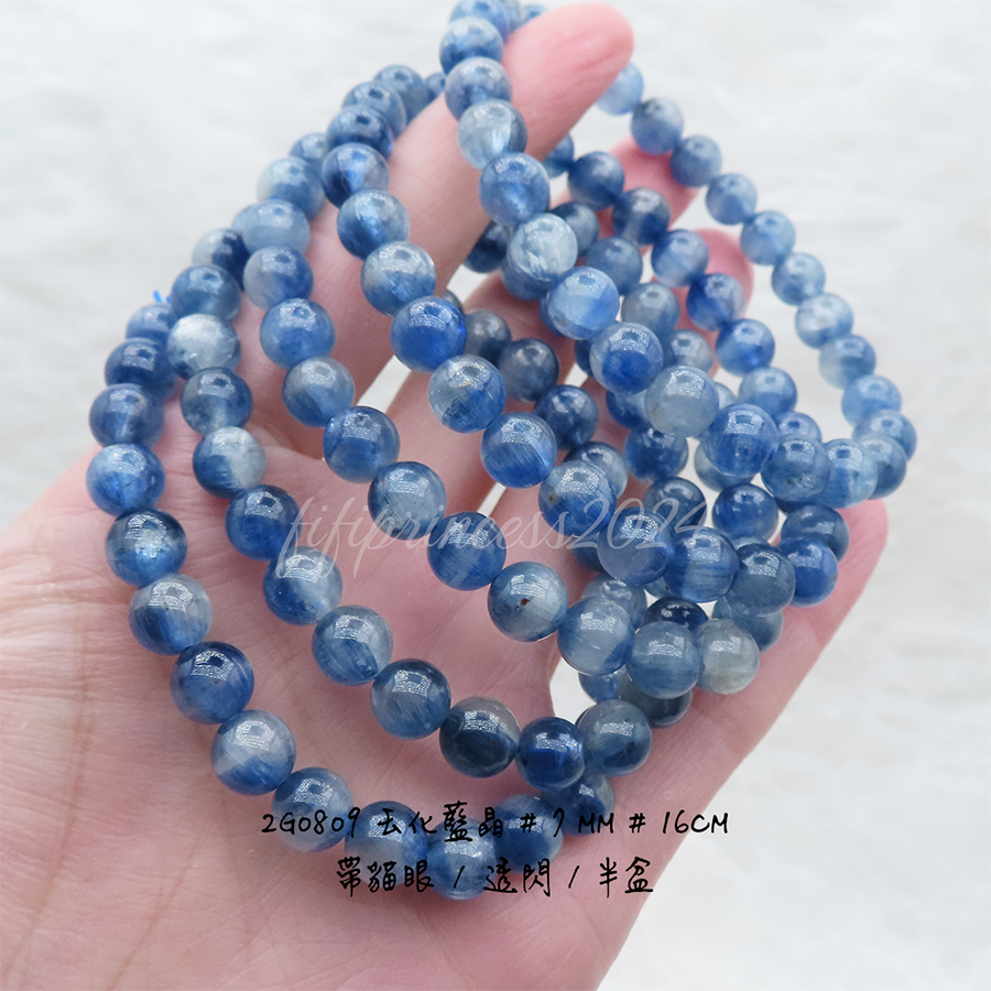 肥肥公主水晶小舖＊0102＊玉化藍晶＊-細節圖7