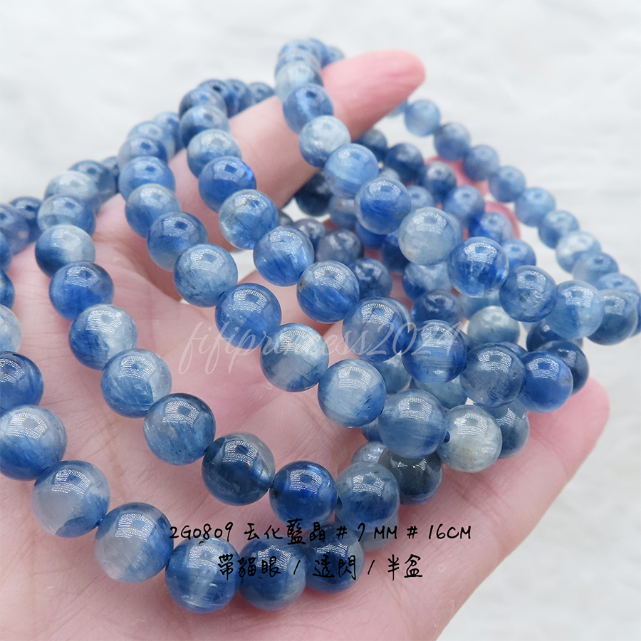 肥肥公主水晶小舖＊0102＊玉化藍晶＊-細節圖8
