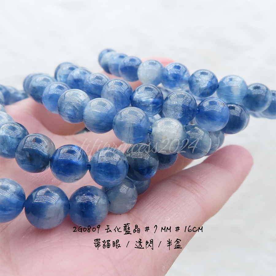 肥肥公主水晶小舖＊0102＊玉化藍晶＊-細節圖9