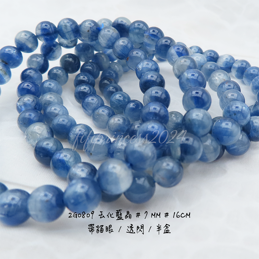 肥肥公主水晶小舖＊0102＊玉化藍晶＊-細節圖10