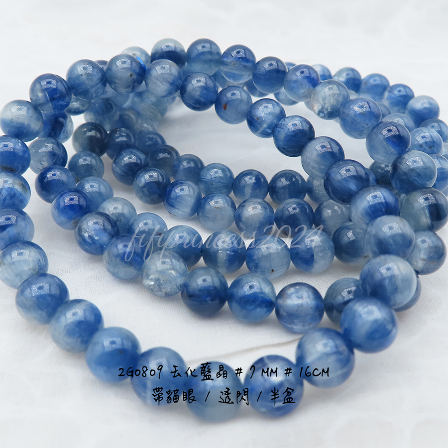 肥肥公主水晶小舖＊0102＊玉化藍晶＊-細節圖11