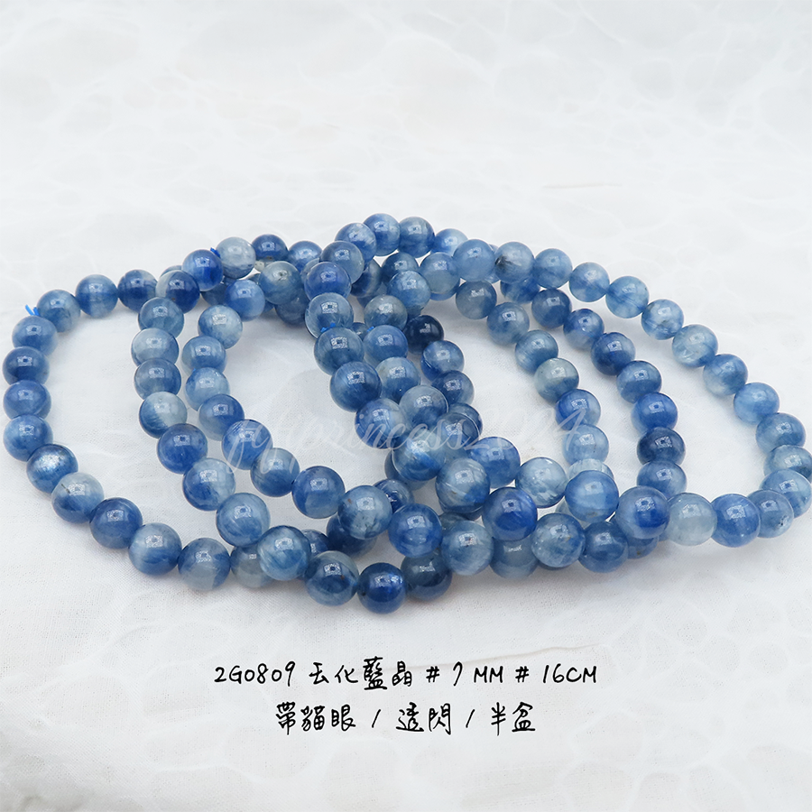 玉化藍晶-7mm-16cm-不挑款