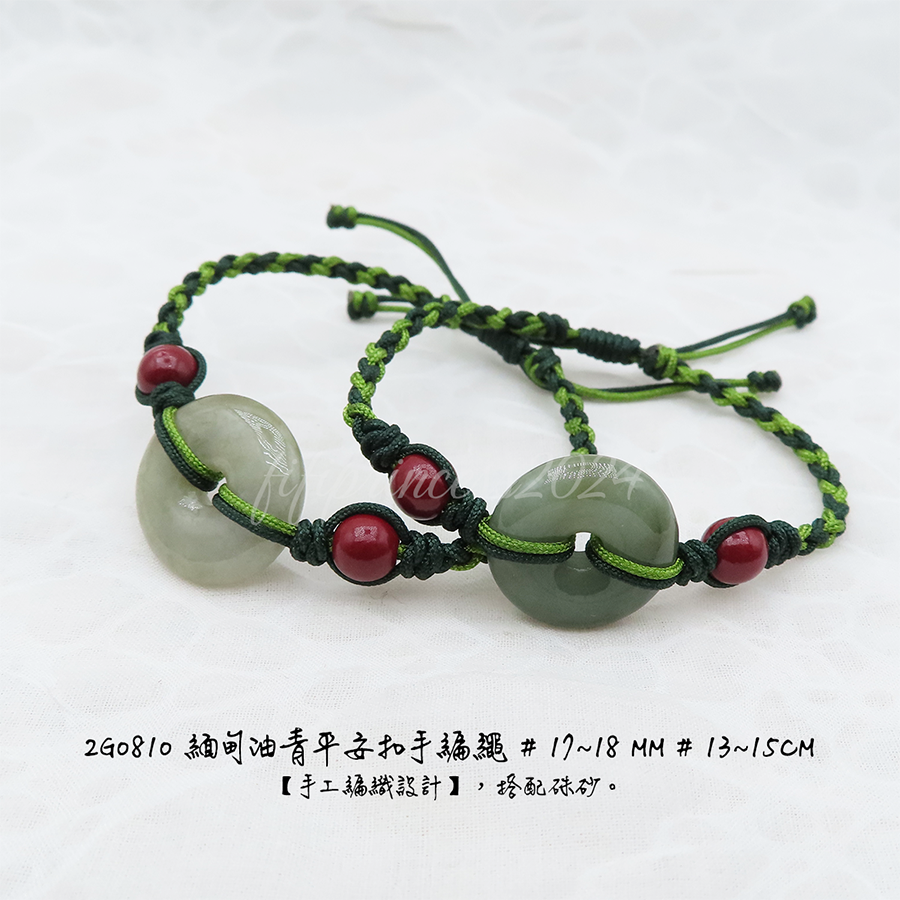 肥肥公主水晶小舖＊0102＊緬甸油青手繩＊闆娘親編設計款＊-細節圖2