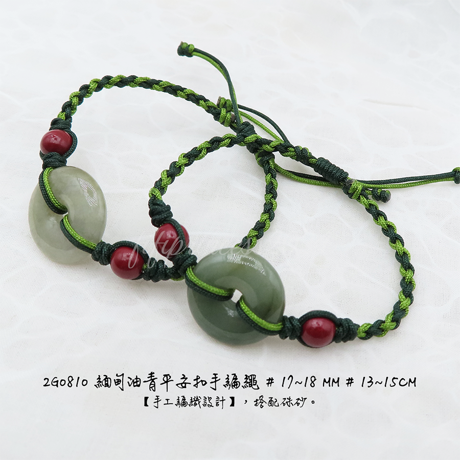 肥肥公主水晶小舖＊0102＊緬甸油青手繩＊闆娘親編設計款＊-細節圖3