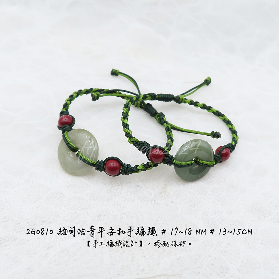肥肥公主水晶小舖＊0102＊緬甸油青手繩＊闆娘親編設計款＊-細節圖6