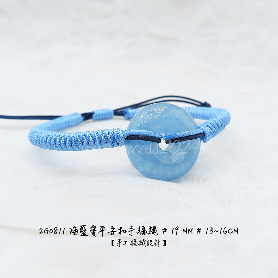 肥肥公主水晶小舖＊0102＊海藍寶手繩＊闆娘親編設計款＊-細節圖3