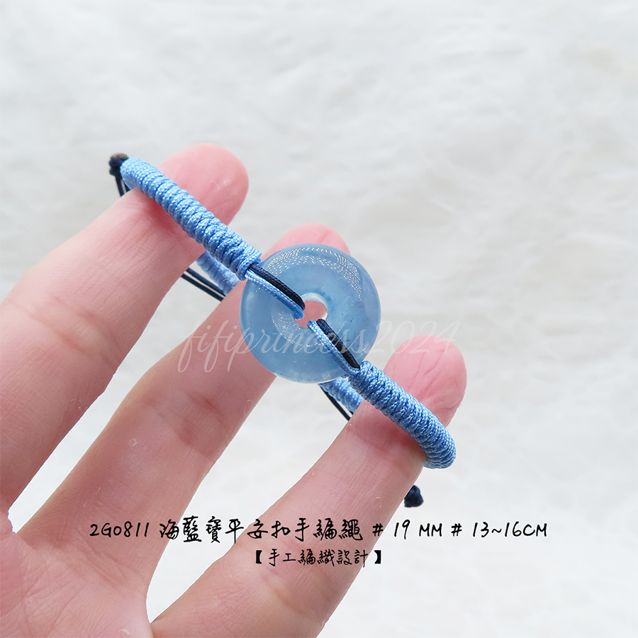 肥肥公主水晶小舖＊0102＊海藍寶手繩＊闆娘親編設計款＊-細節圖4