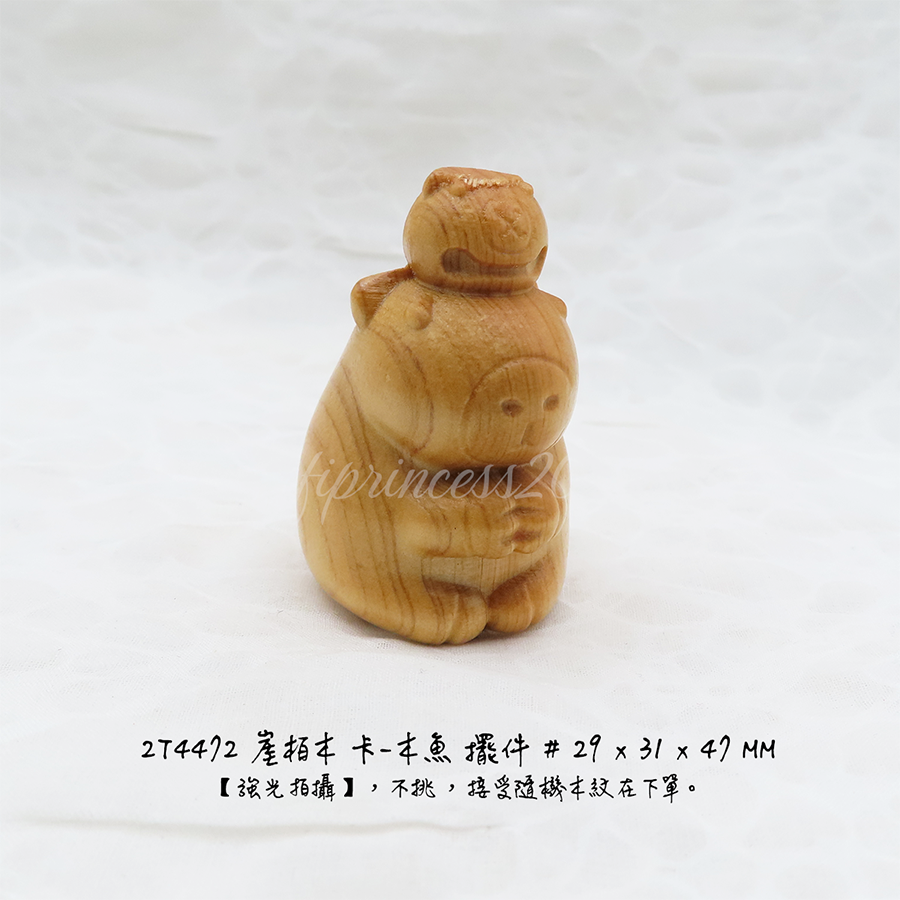 肥肥公主水晶小舖＊0102＊崖柏木擺件＊木魚＊-細節圖2