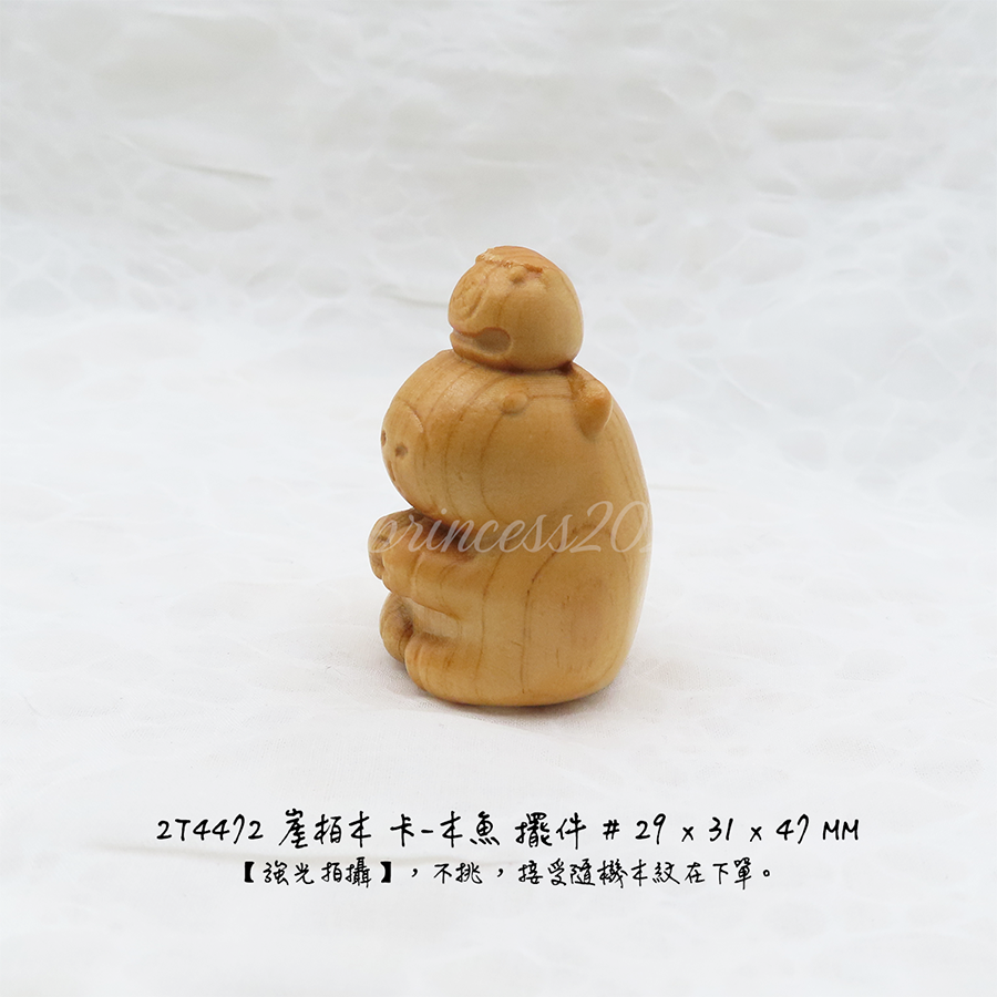 肥肥公主水晶小舖＊0102＊崖柏木擺件＊木魚＊-細節圖3
