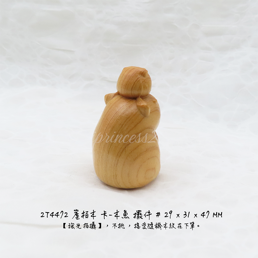 肥肥公主水晶小舖＊0102＊崖柏木擺件＊木魚＊-細節圖4