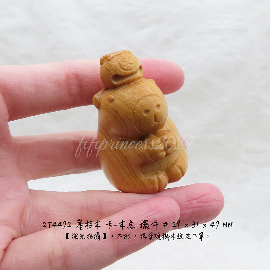 肥肥公主水晶小舖＊0102＊崖柏木擺件＊木魚＊-細節圖5