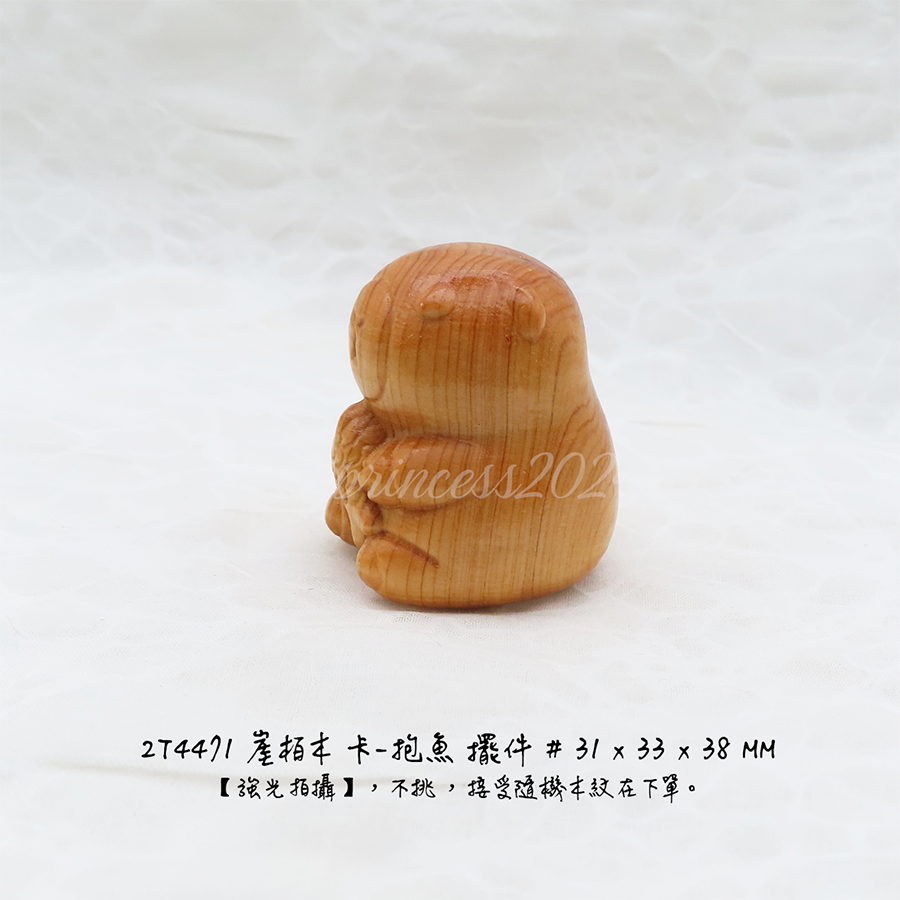 肥肥公主水晶小舖＊0102＊崖柏木擺件＊抱魚＊-細節圖3