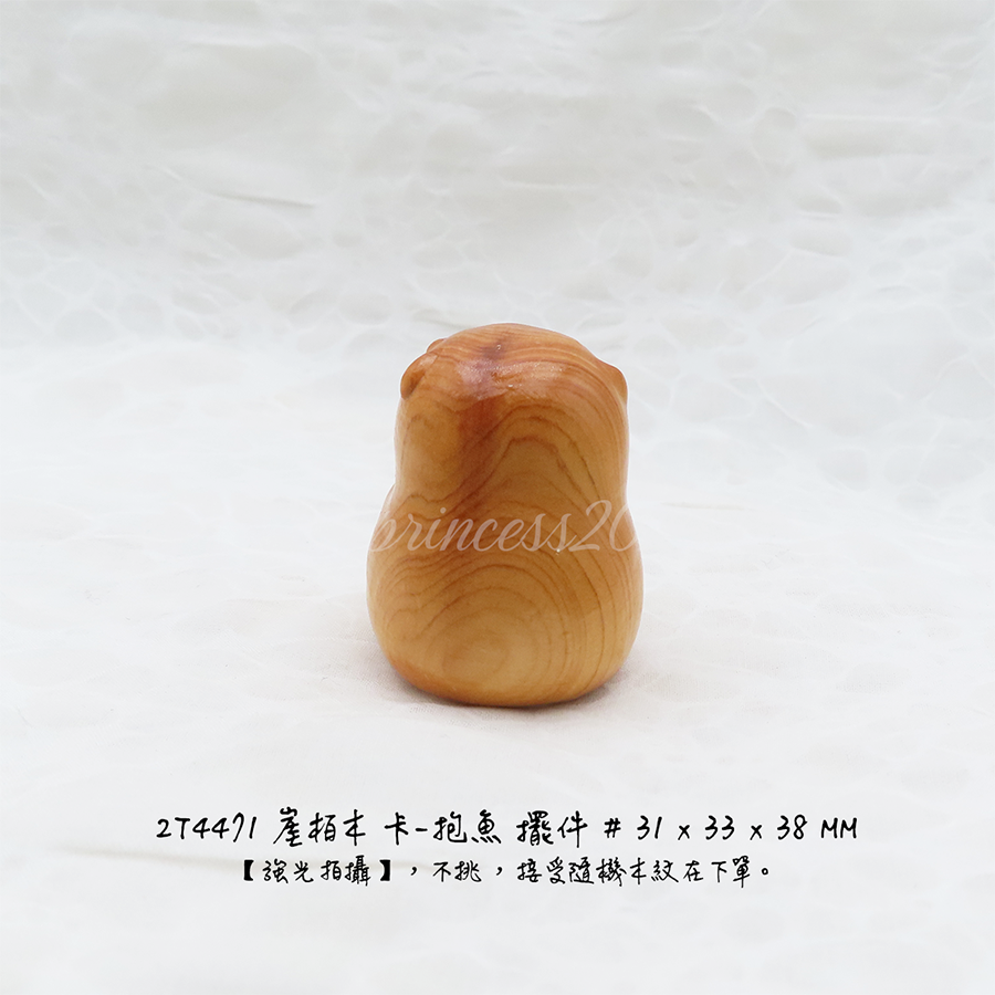 肥肥公主水晶小舖＊0102＊崖柏木擺件＊抱魚＊-細節圖4