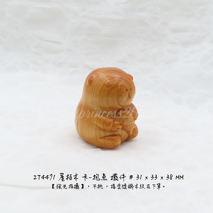 肥肥公主水晶小舖＊0102＊崖柏木擺件＊抱魚＊-細節圖5
