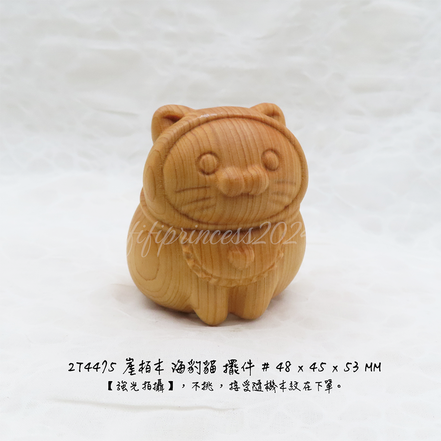 肥肥公主水晶小舖＊0102＊崖柏木擺件＊海豹貓＊-細節圖2