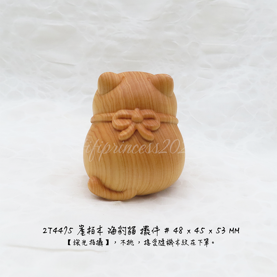 肥肥公主水晶小舖＊0102＊崖柏木擺件＊海豹貓＊-細節圖4