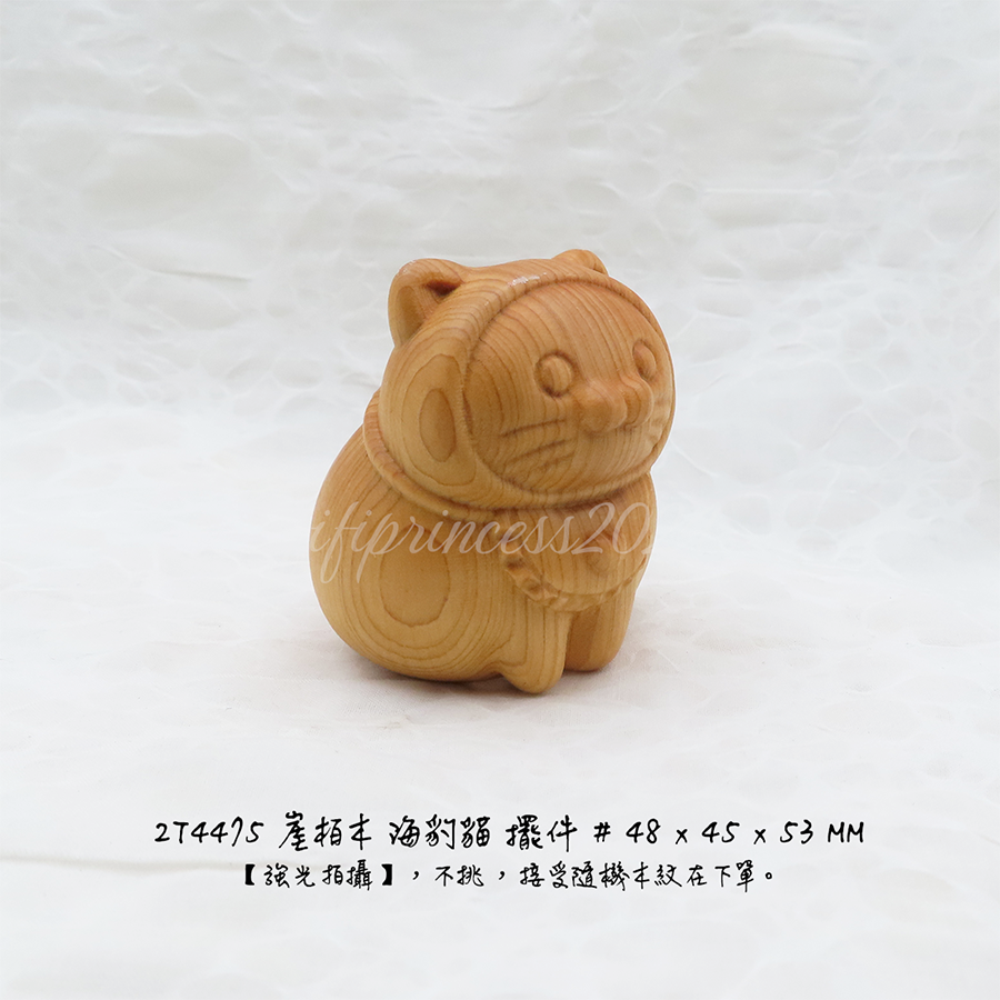肥肥公主水晶小舖＊0102＊崖柏木擺件＊海豹貓＊-細節圖5