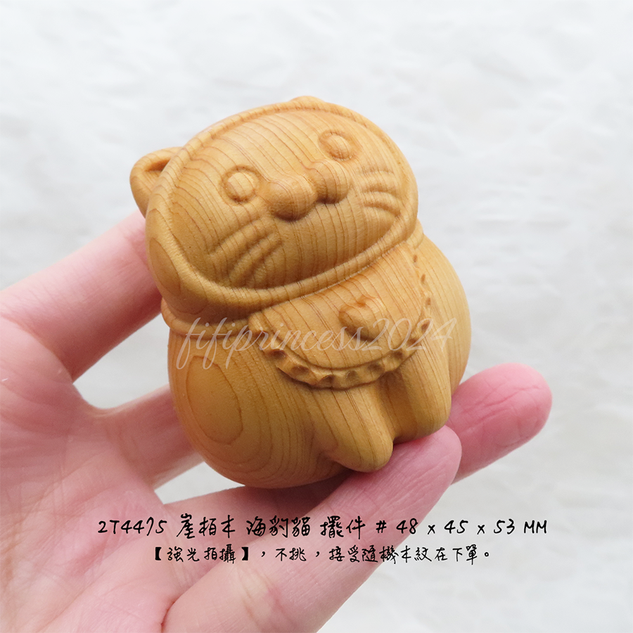 肥肥公主水晶小舖＊0102＊崖柏木擺件＊海豹貓＊-細節圖6