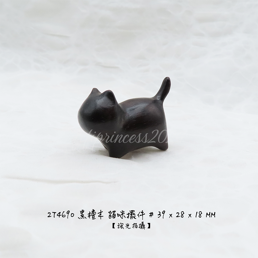 肥肥公主水晶小舖＊0102＊黑檀木擺件＊貓咪＊-細節圖3