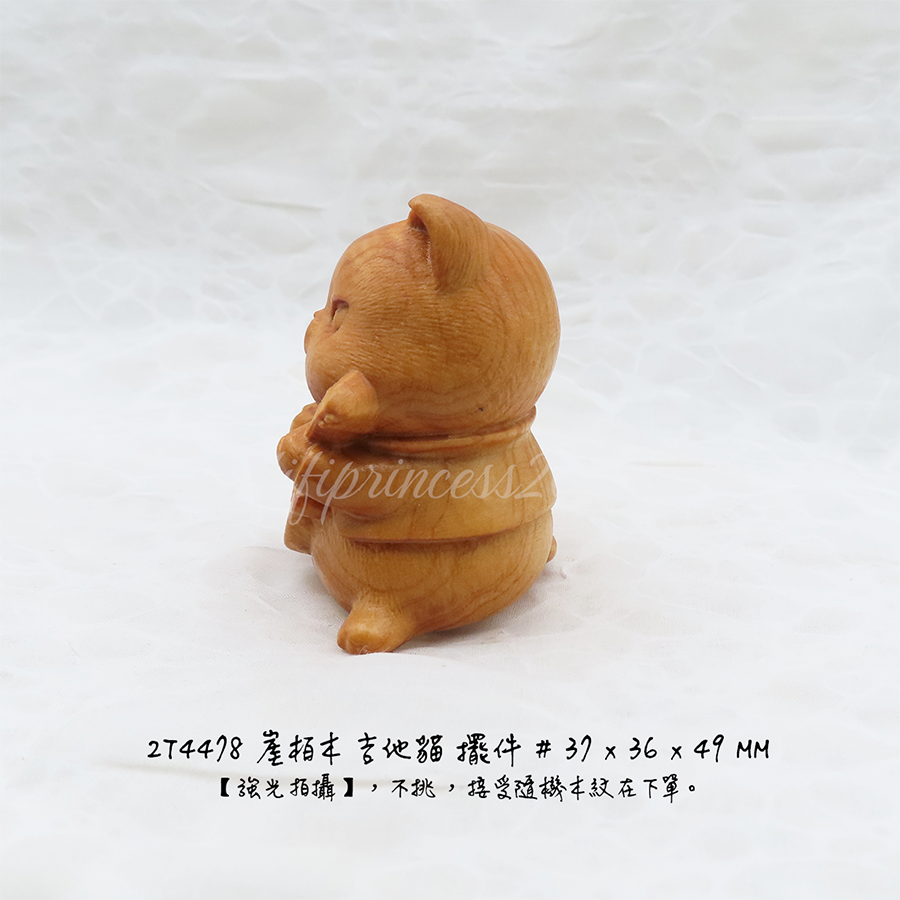 肥肥公主水晶小舖＊0102＊崖柏木擺件＊吉他貓＊-細節圖3