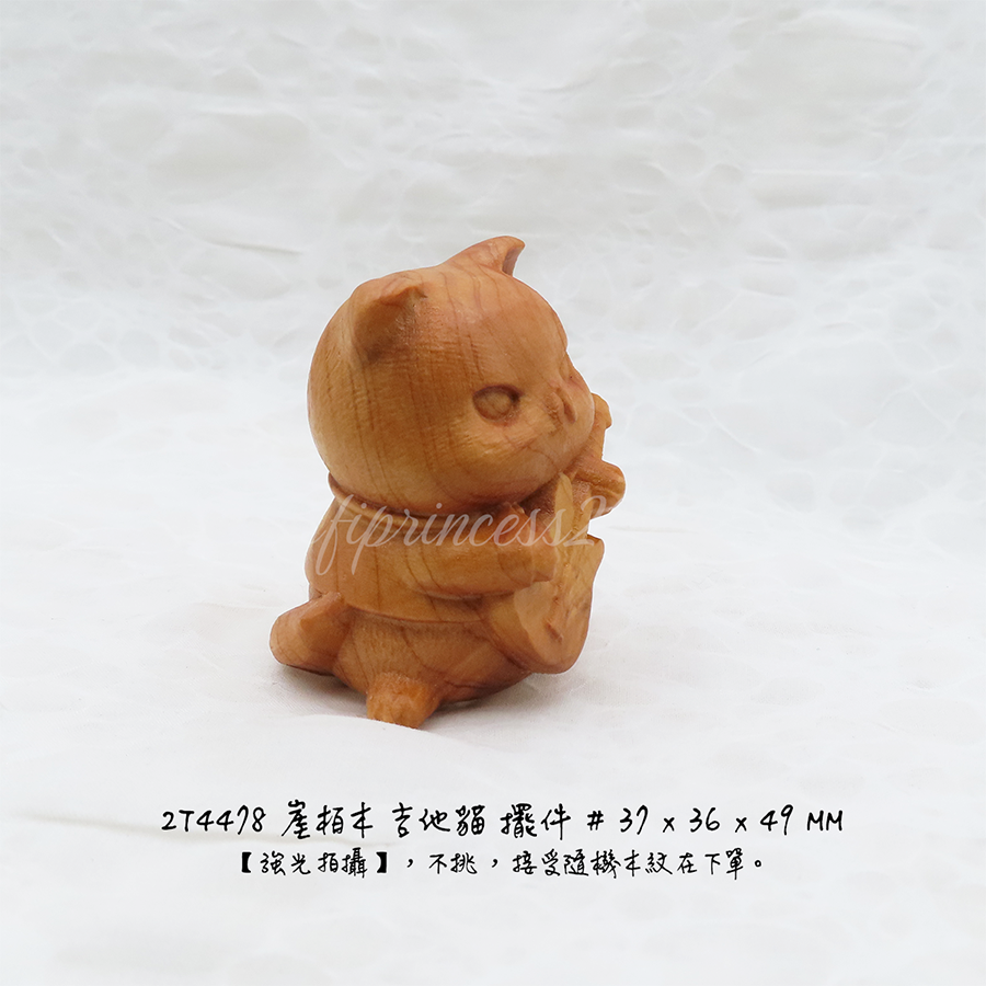 肥肥公主水晶小舖＊0102＊崖柏木擺件＊吉他貓＊-細節圖5