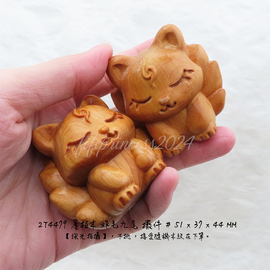 肥肥公主水晶小舖＊0102＊崖柏木擺件＊炸毛九尾＊-細節圖2