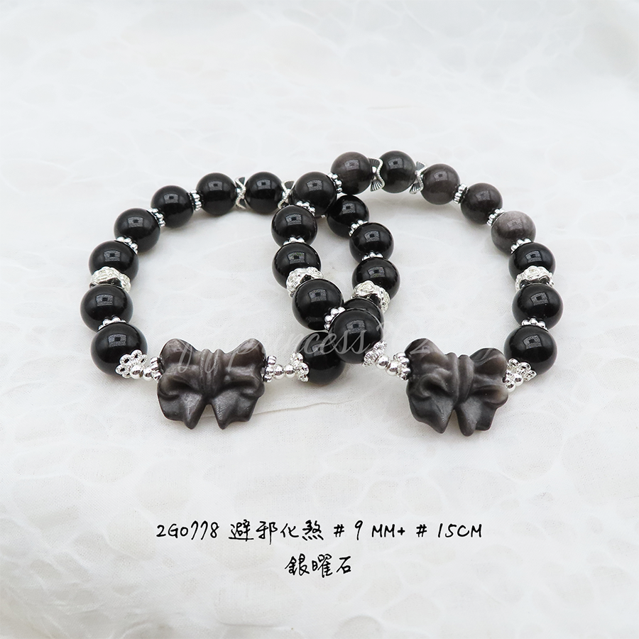 肥肥公主水晶小舖＊0103＊避邪化煞＊-細節圖2