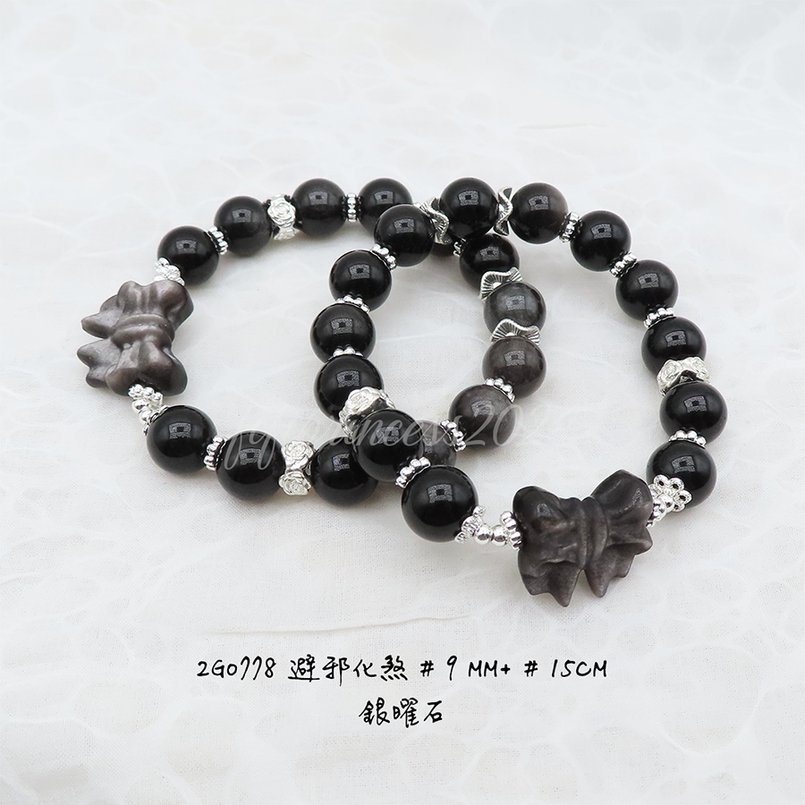 肥肥公主水晶小舖＊0103＊避邪化煞＊-細節圖3