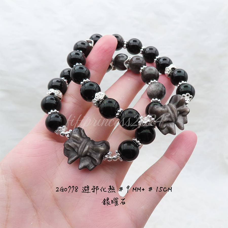 肥肥公主水晶小舖＊0103＊避邪化煞＊-細節圖4