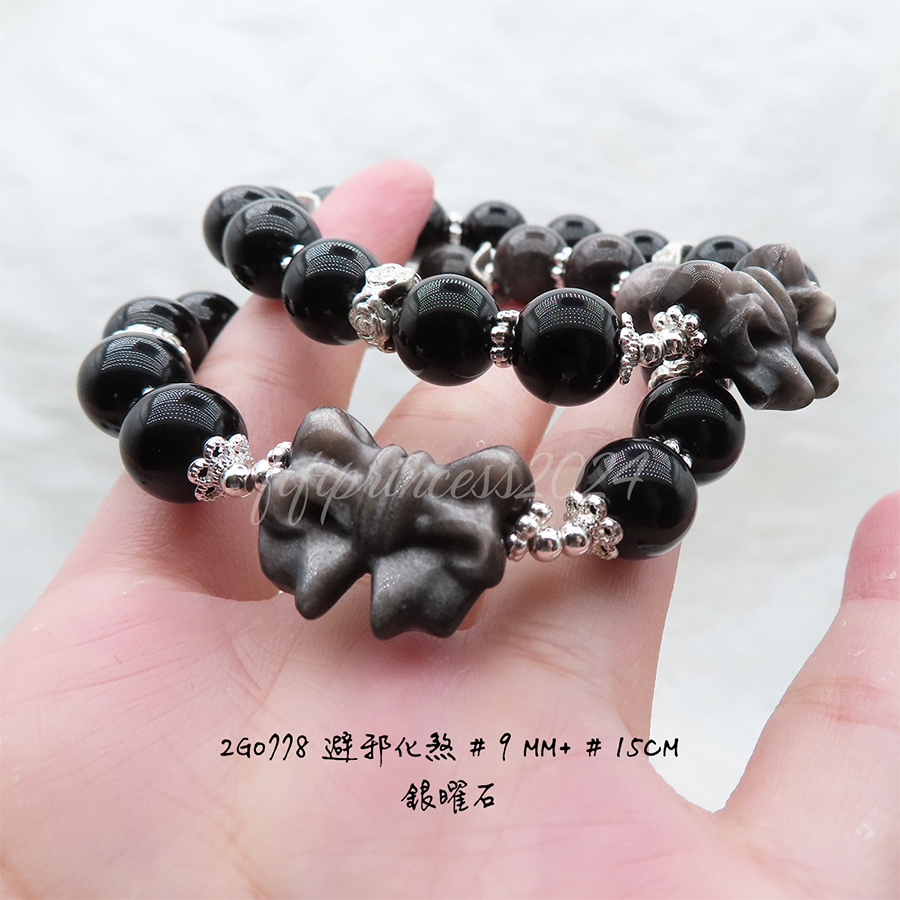 肥肥公主水晶小舖＊0103＊避邪化煞＊-細節圖5
