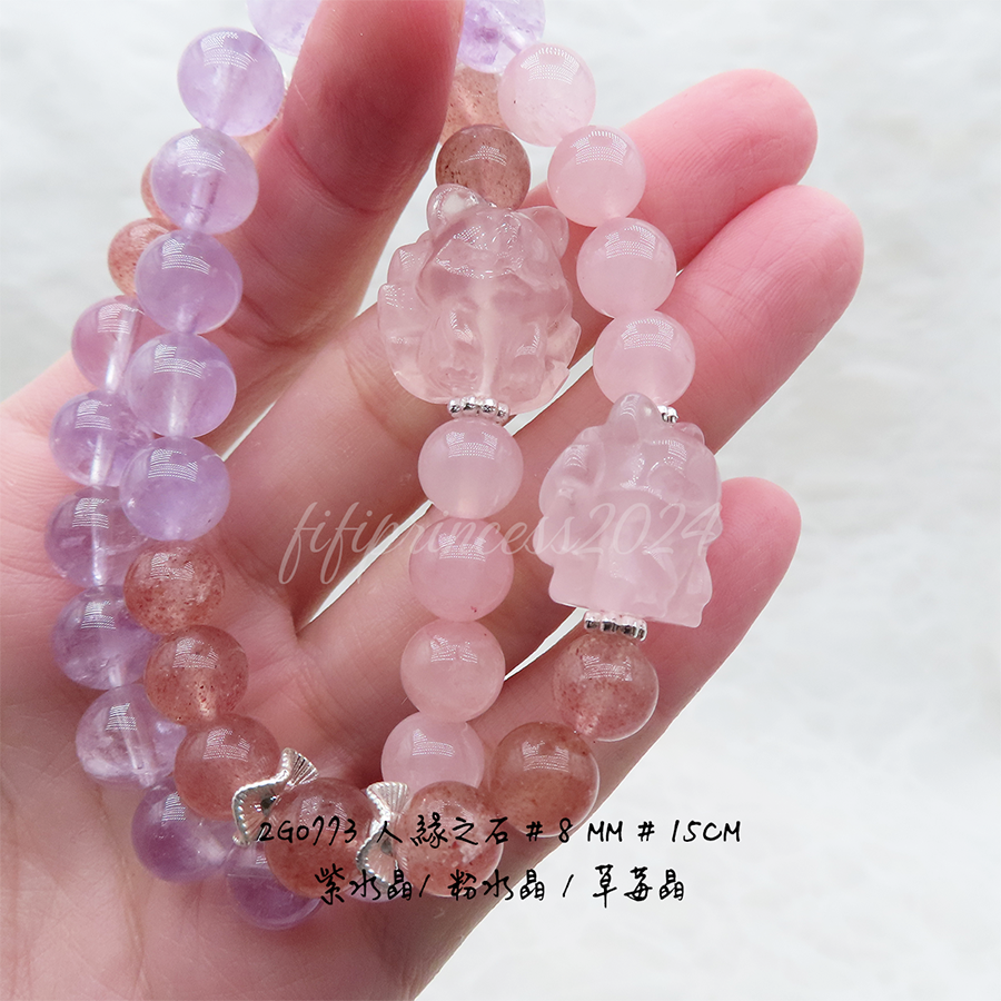 肥肥公主水晶小舖＊0103＊人緣之石＊-細節圖4