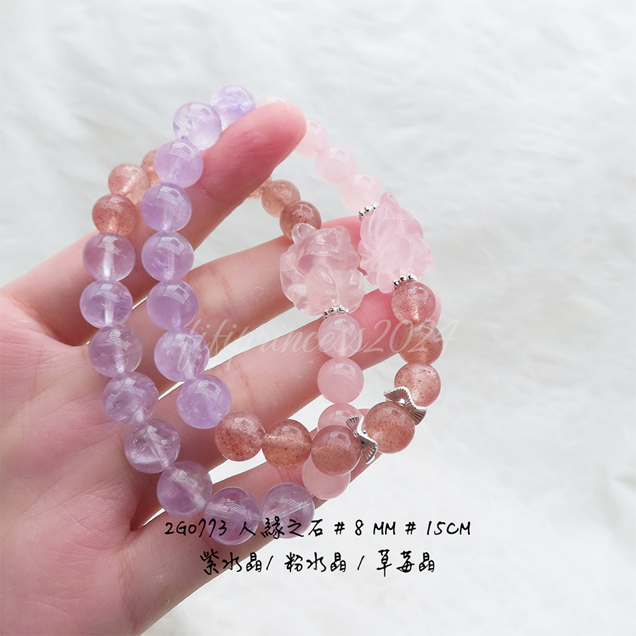 肥肥公主水晶小舖＊0103＊人緣之石＊-細節圖6