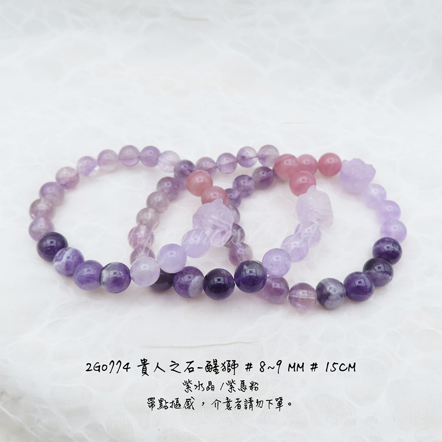 肥肥公主水晶小舖＊0103＊貴人之石＊-細節圖2