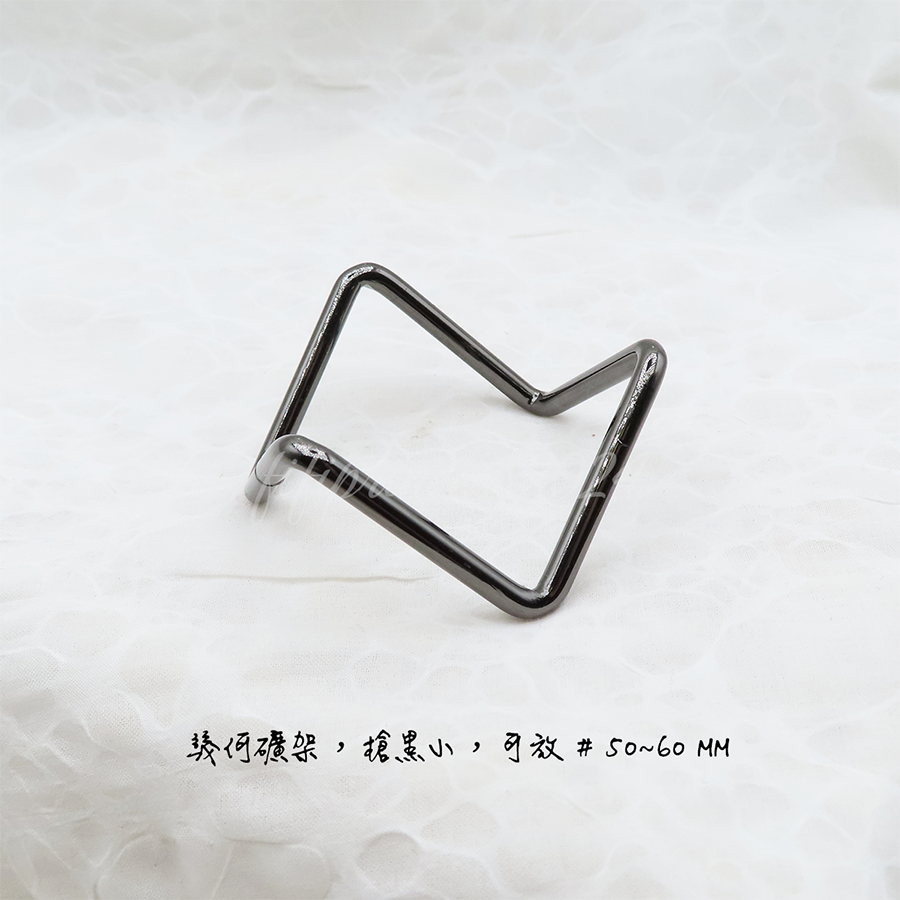 小