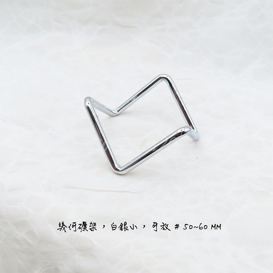 肥肥公主水晶小舖＊0124＊銀幾何球座＊水晶展示架＊礦石展示架＊-規格圖5