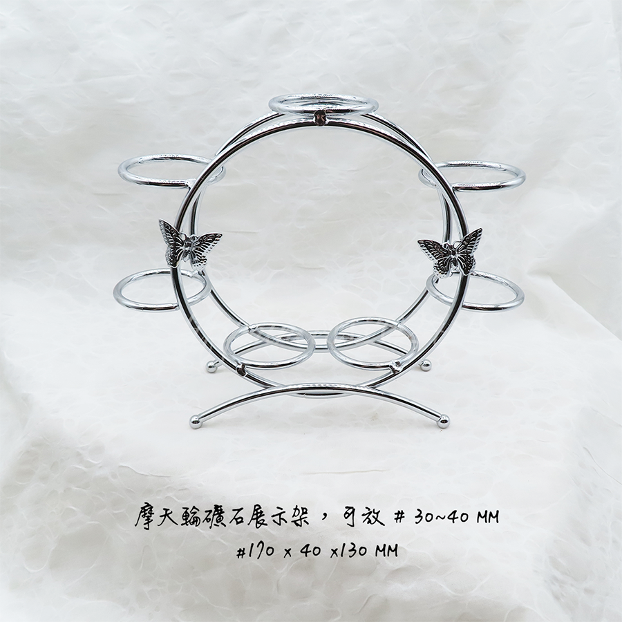 肥肥公主水晶小舖＊0124＊摩天輪＊水晶展示架＊礦石展示架＊-細節圖2